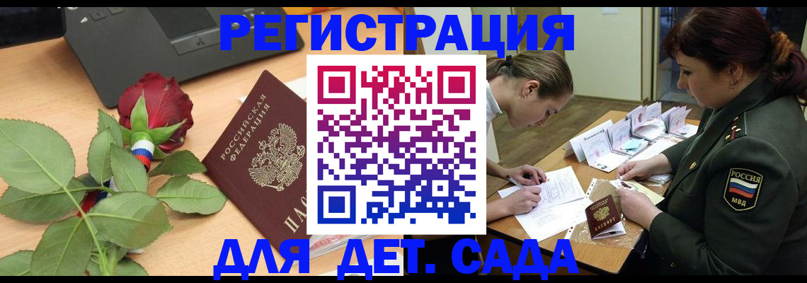 временная регистрация адрес в Алапаевске