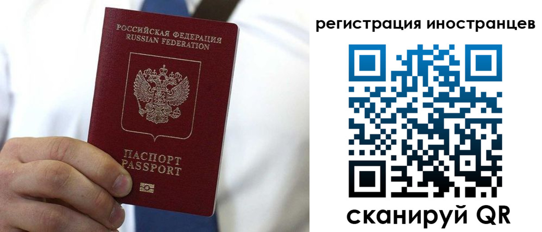 купить прописку в Алапаевске