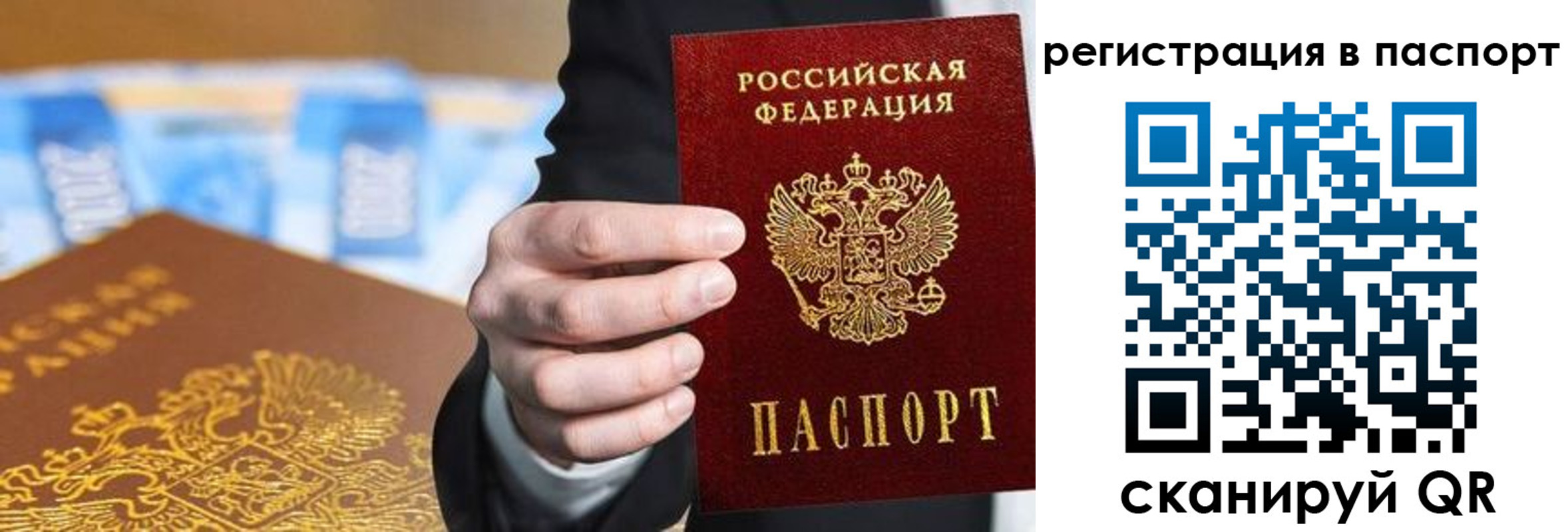 временная регистрация 2025 в Алапаевске
