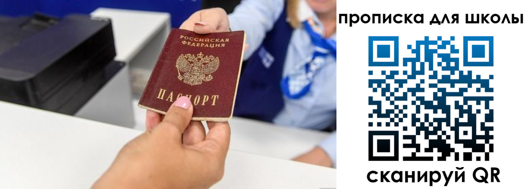 временная регистрация законно в Алапаевске