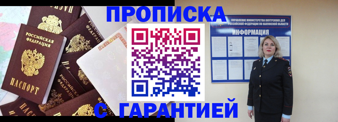 временная регистрация адрес в Алапаевске