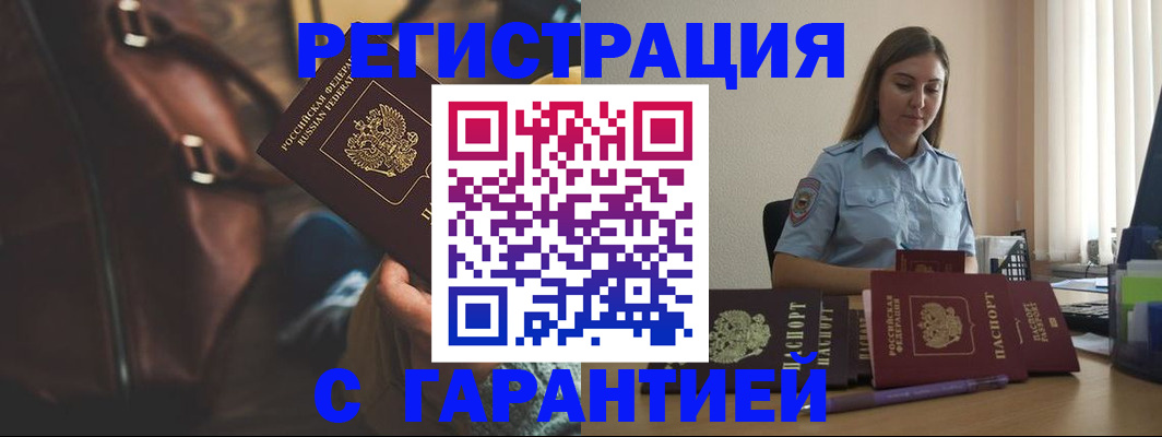 регистрация для дет. сада в Алапаевске